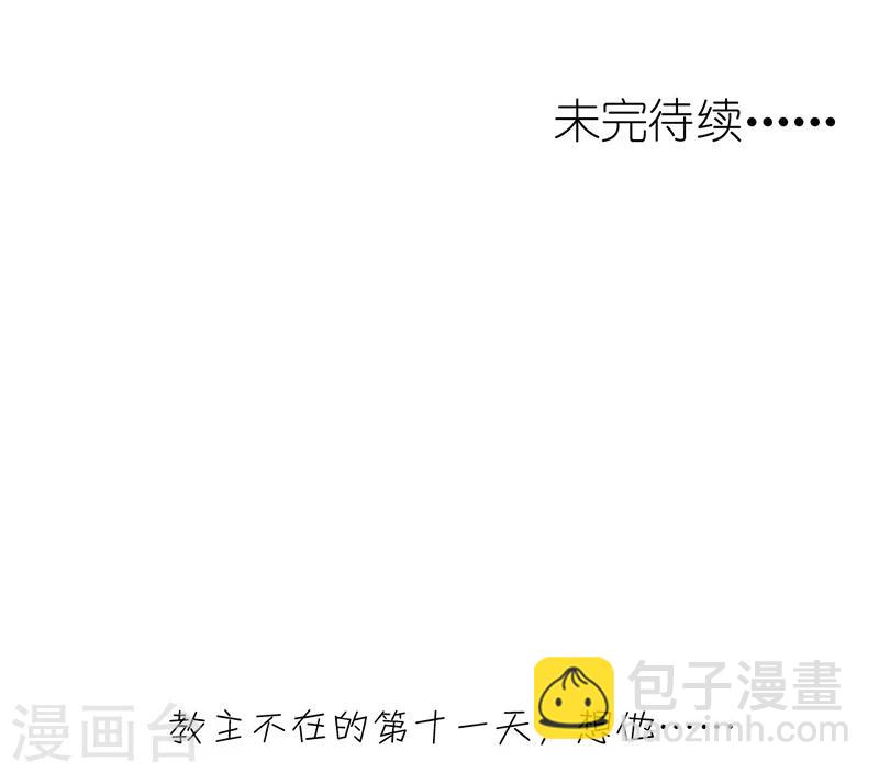 第24话 似是故人来-第25话