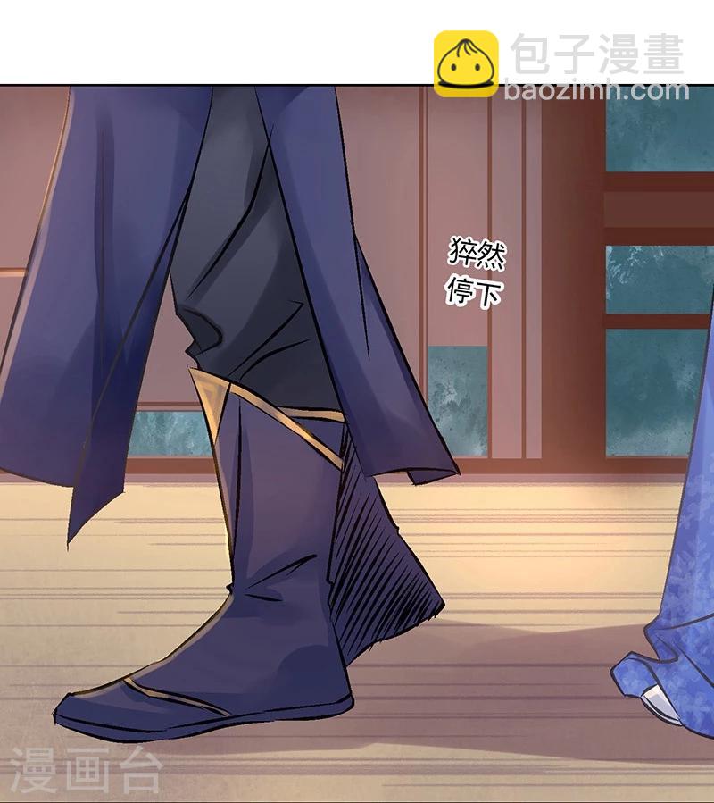 第24话 似是故人来-第25话