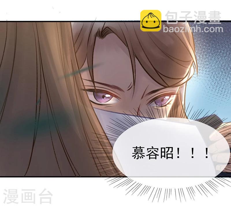 第26话 身在局中，心在局外-第27话