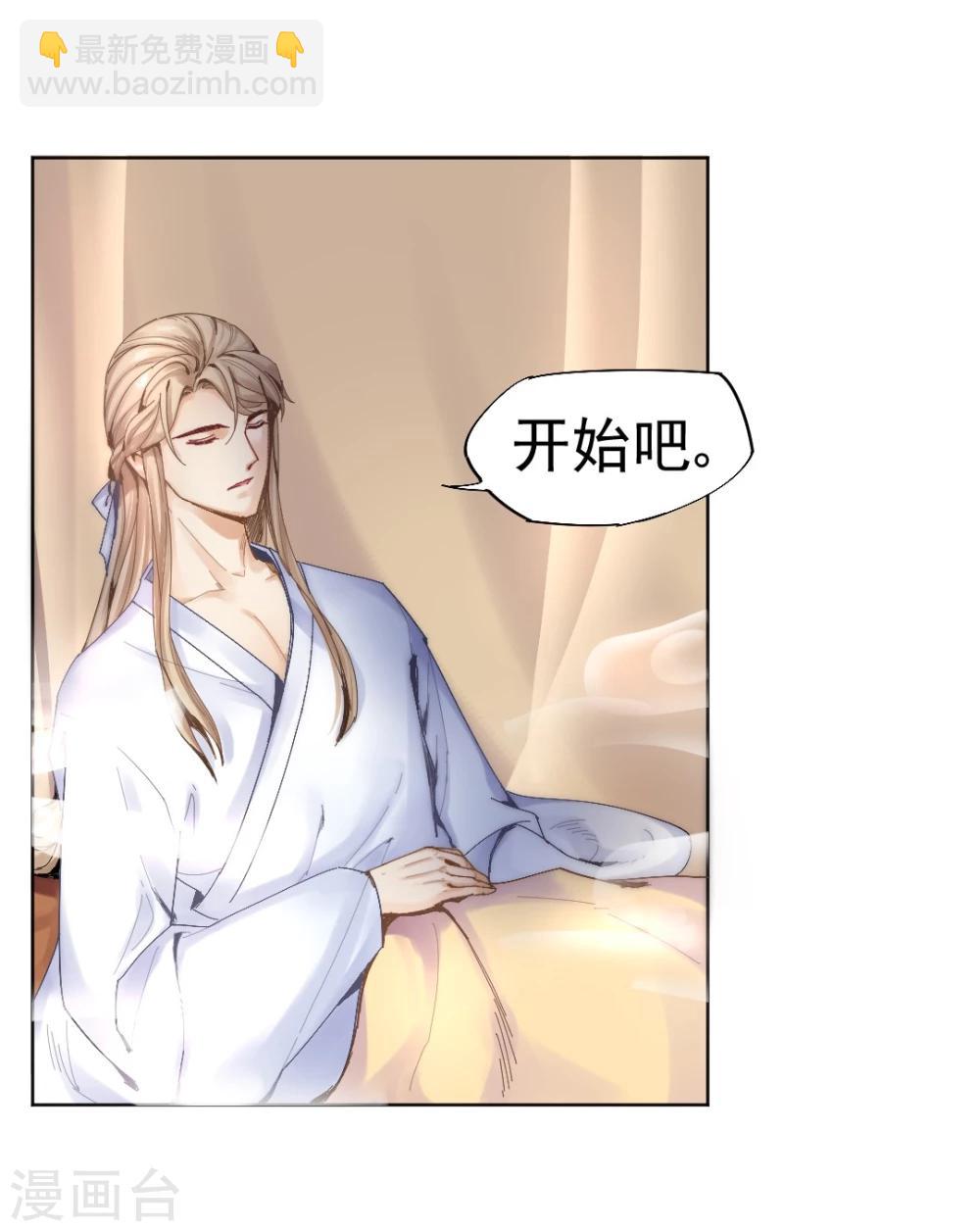 第28话 神医是何方神圣？-第29话