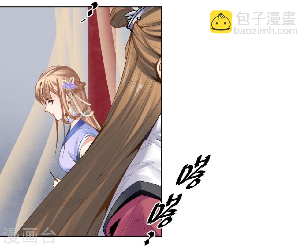 第28话 神医是何方神圣？-第29话