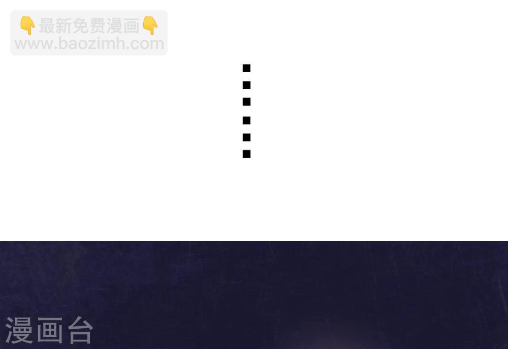 第30话 沈盟主也被骗进宫？-第31话