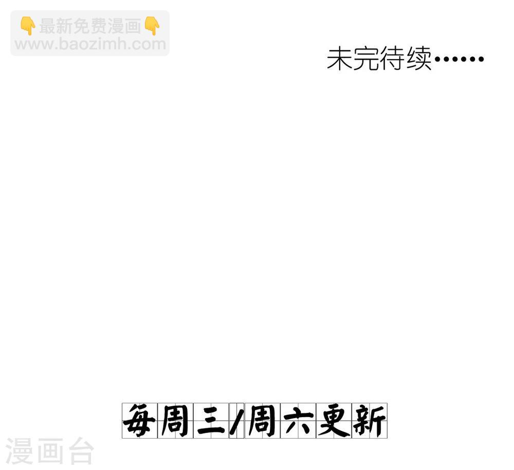 第30话 沈盟主也被骗进宫？-第31话