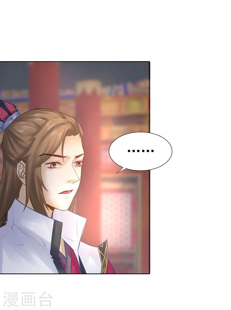 第34话 成者为王，败者为寇-第35话