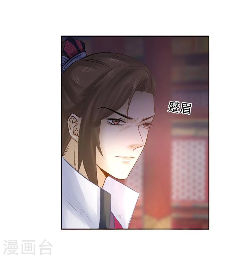 第34话 成者为王，败者为寇-第35话