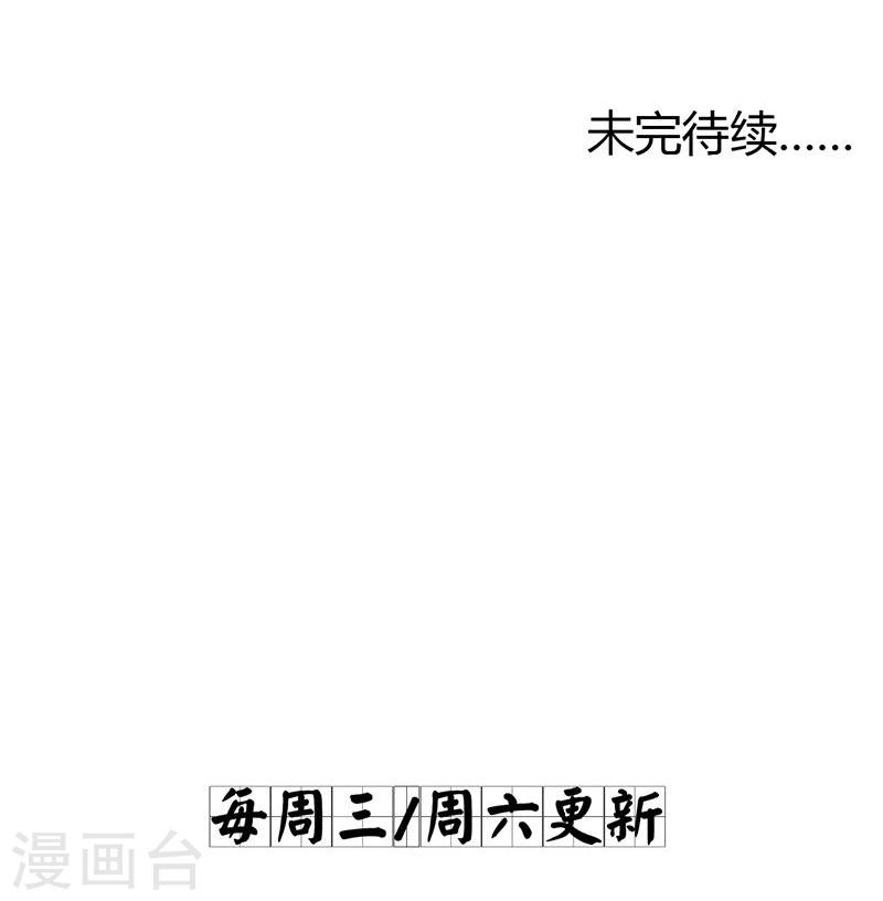 第34话 成者为王，败者为寇-第35话