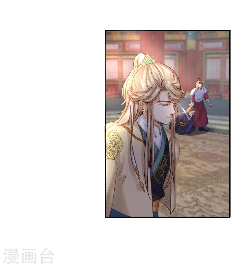 第34话 成者为王，败者为寇-第35话