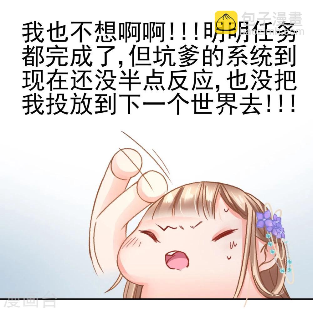 第37话 这盒便当来得猝不及防-第39话