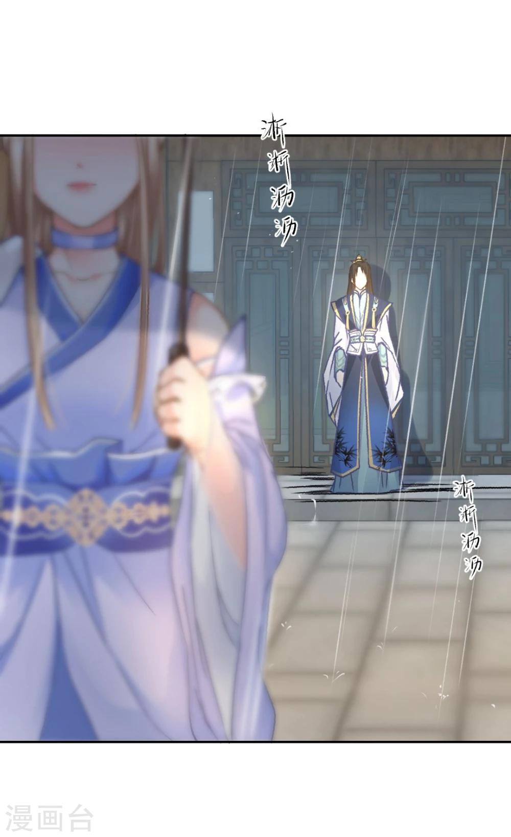 第37话 这盒便当来得猝不及防-第39话