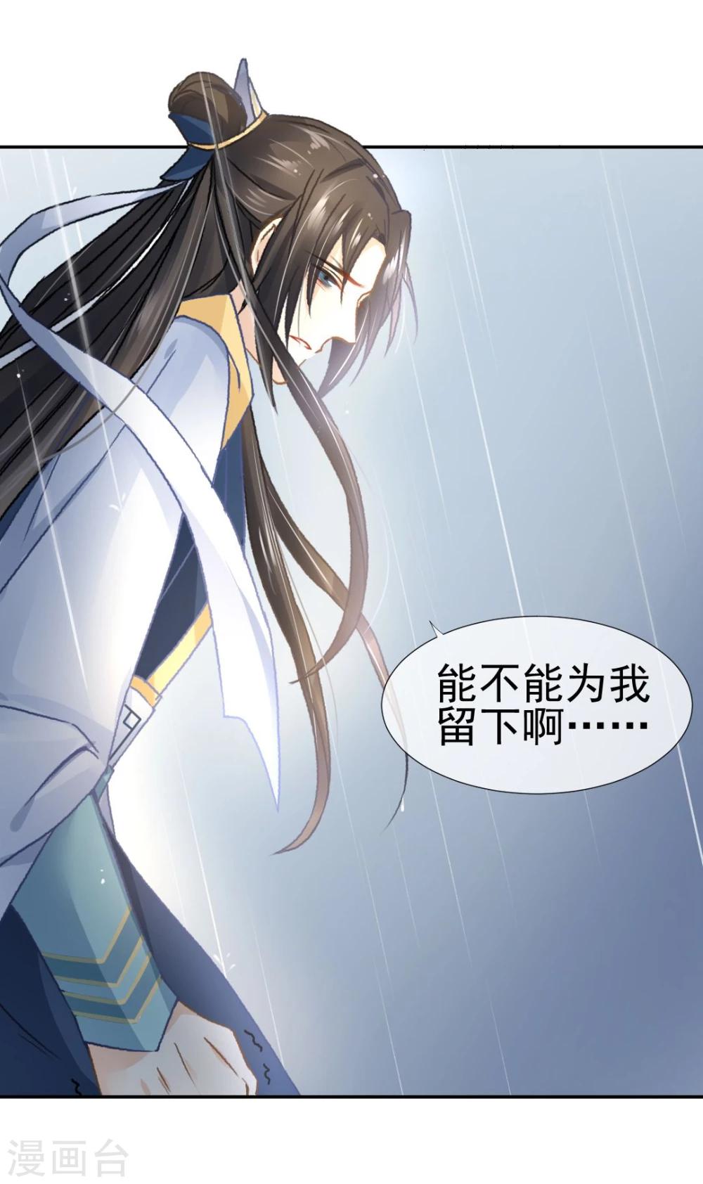 第37话 这盒便当来得猝不及防-第39话