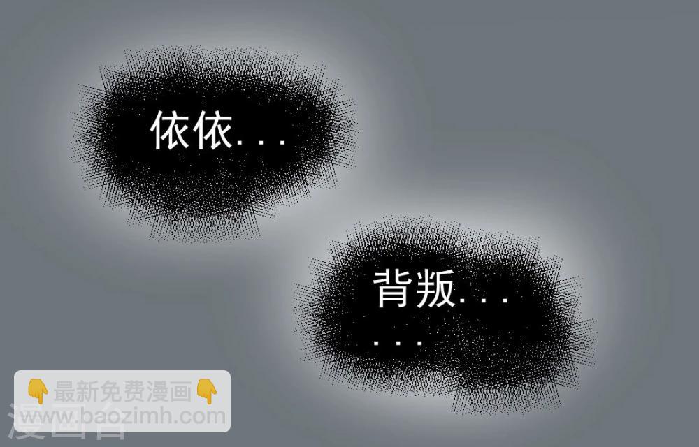 第37话 这盒便当来得猝不及防-第39话