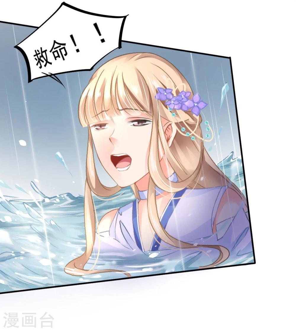 第37话 这盒便当来得猝不及防-第39话