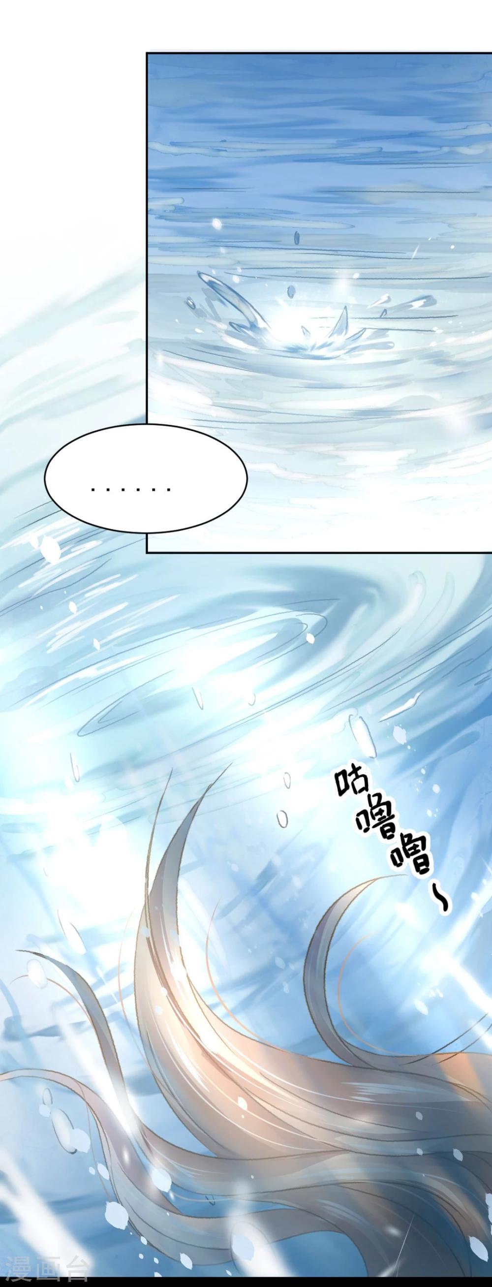 第37话 这盒便当来得猝不及防-第39话