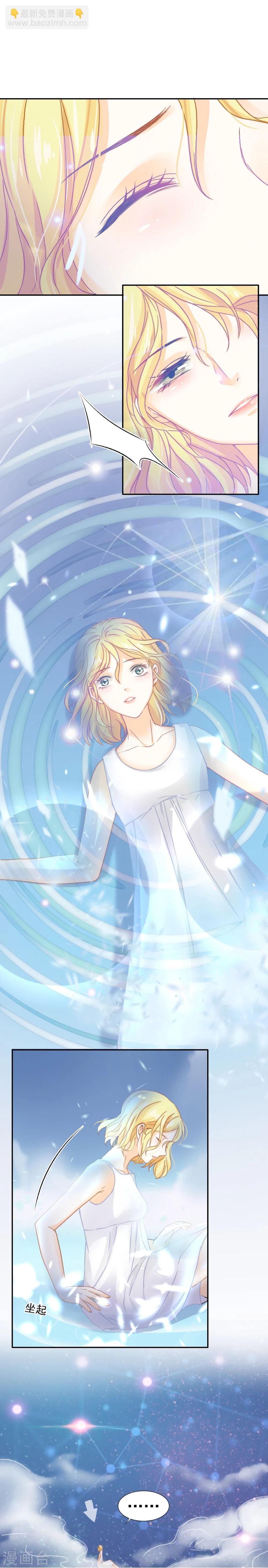 第37话 这盒便当来得猝不及防-第39话