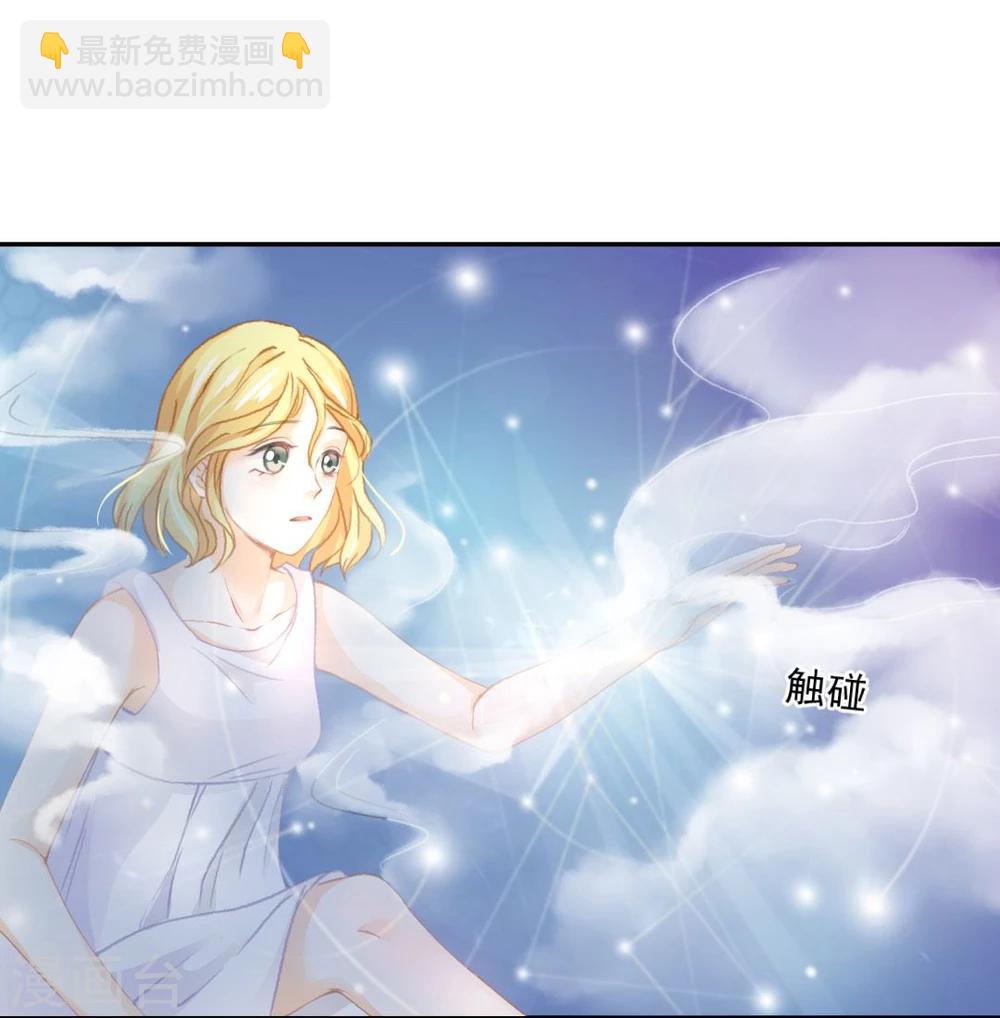 第37话 这盒便当来得猝不及防-第39话