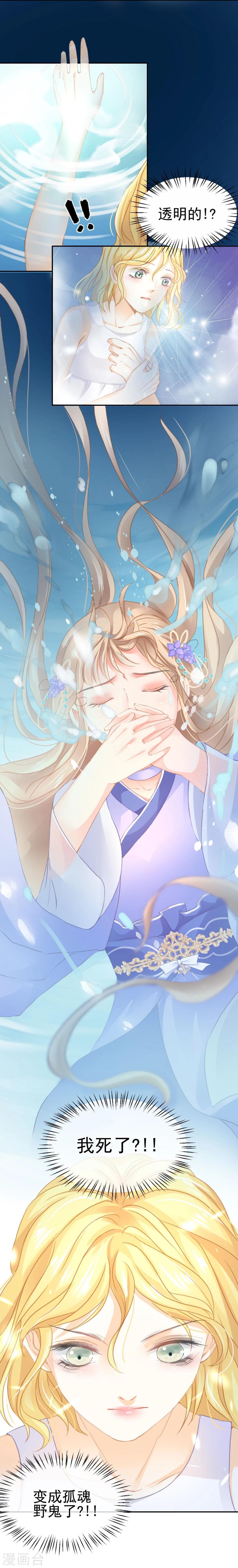 第37话 这盒便当来得猝不及防-第39话