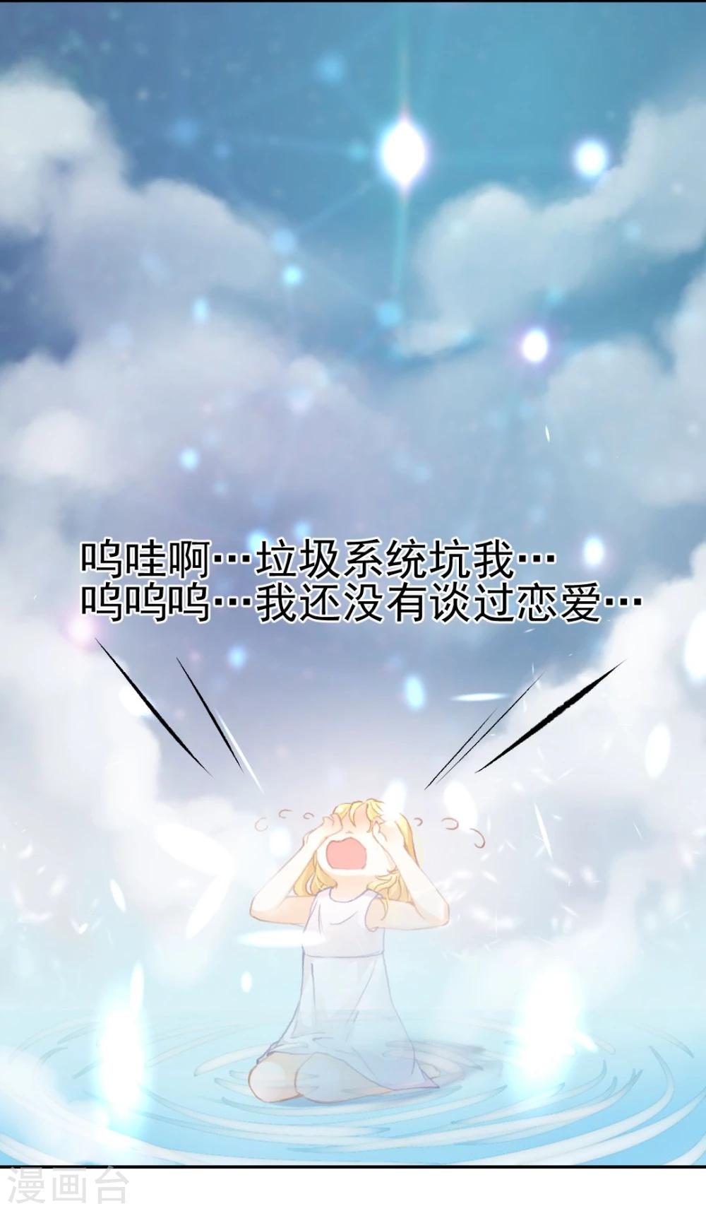 第37话 这盒便当来得猝不及防-第39话