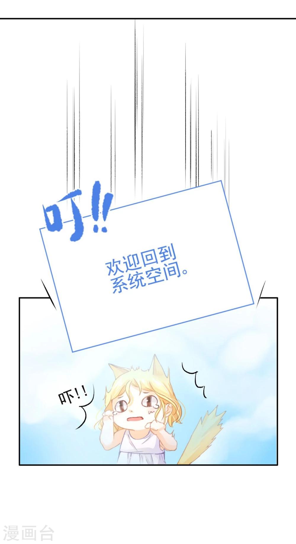 第37话 这盒便当来得猝不及防-第39话