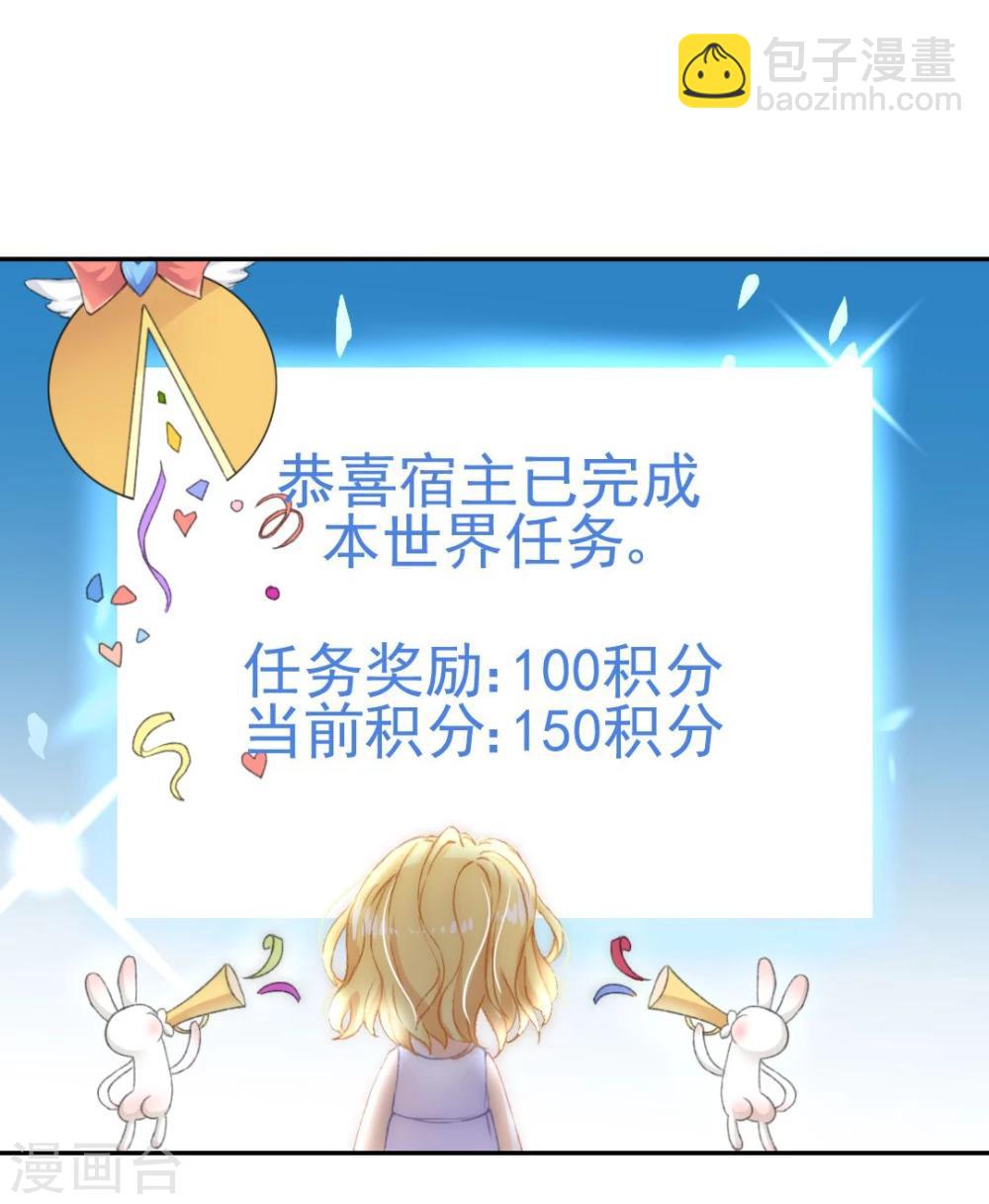 第37话 这盒便当来得猝不及防-第39话