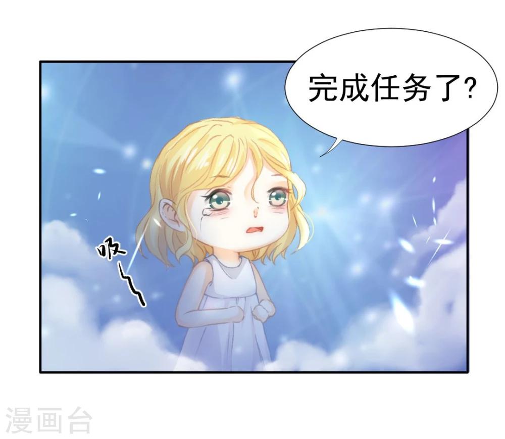 第37话 这盒便当来得猝不及防-第39话