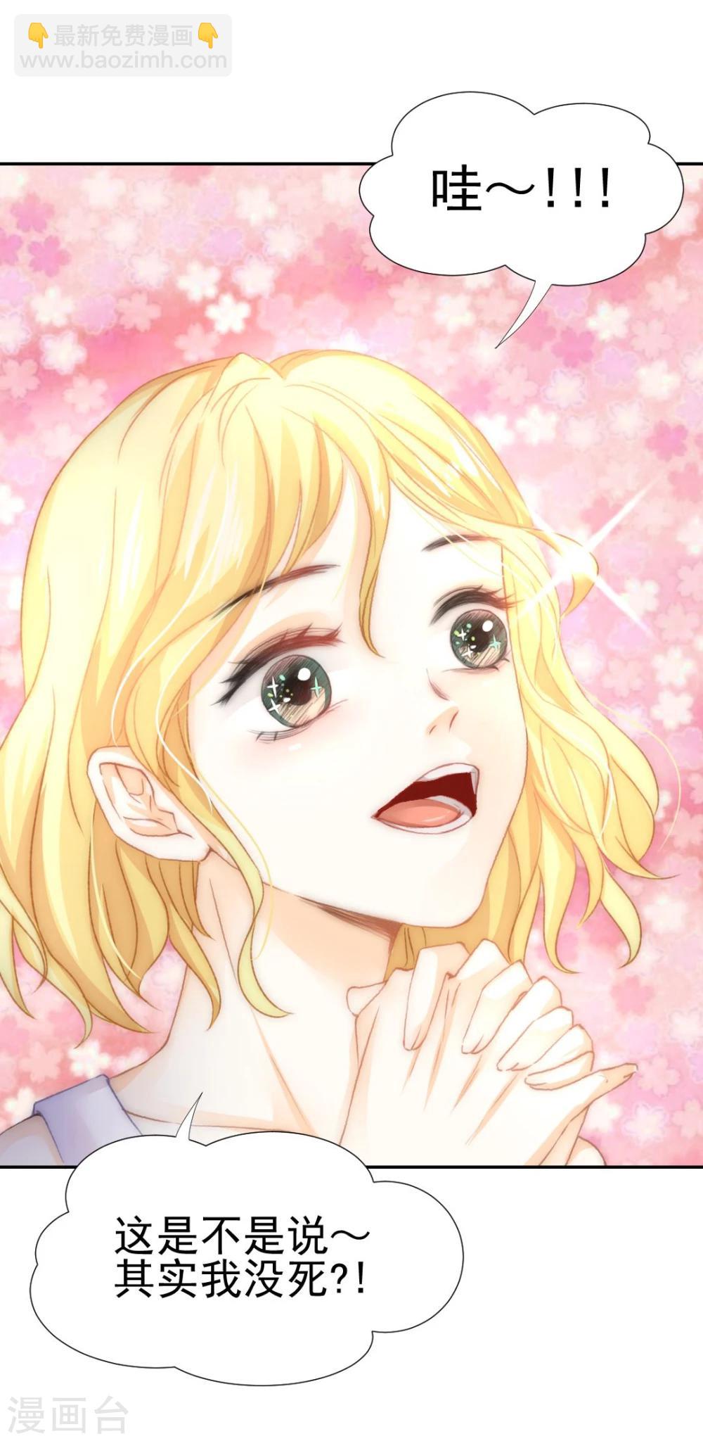 第37话 这盒便当来得猝不及防-第39话