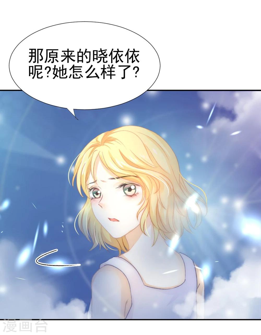 第37话 这盒便当来得猝不及防-第39话