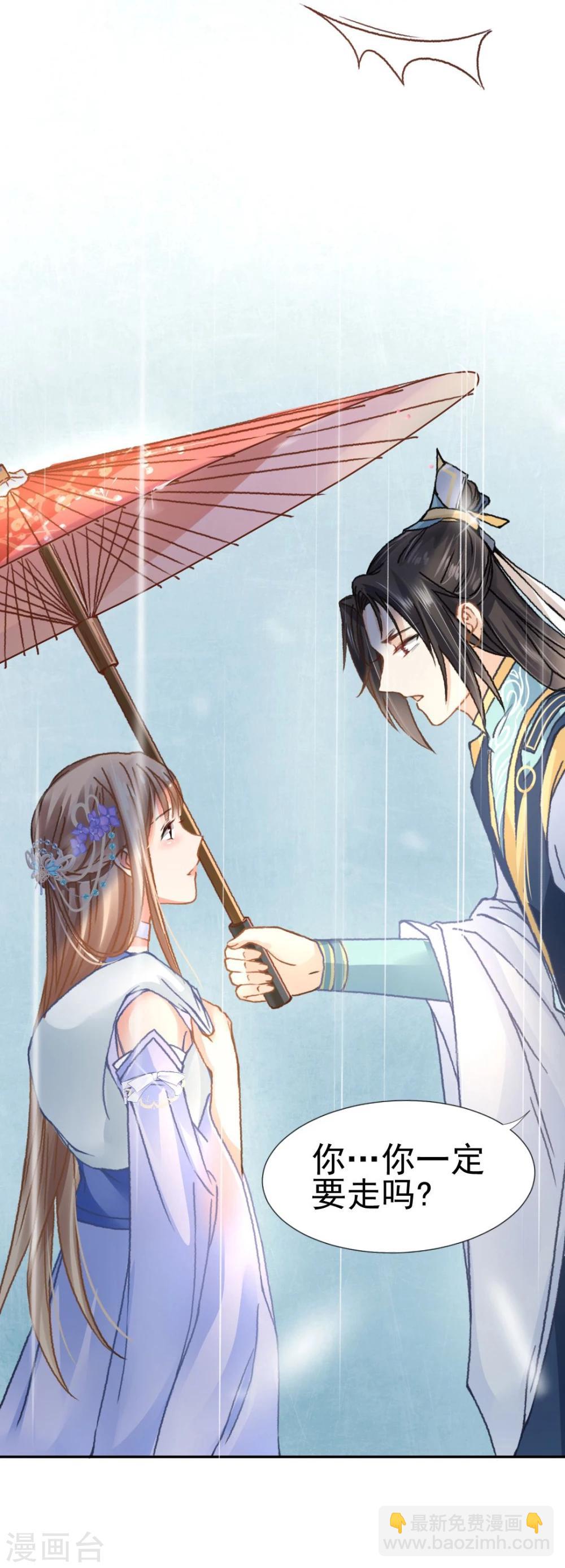 第37话 这盒便当来得猝不及防-第39话