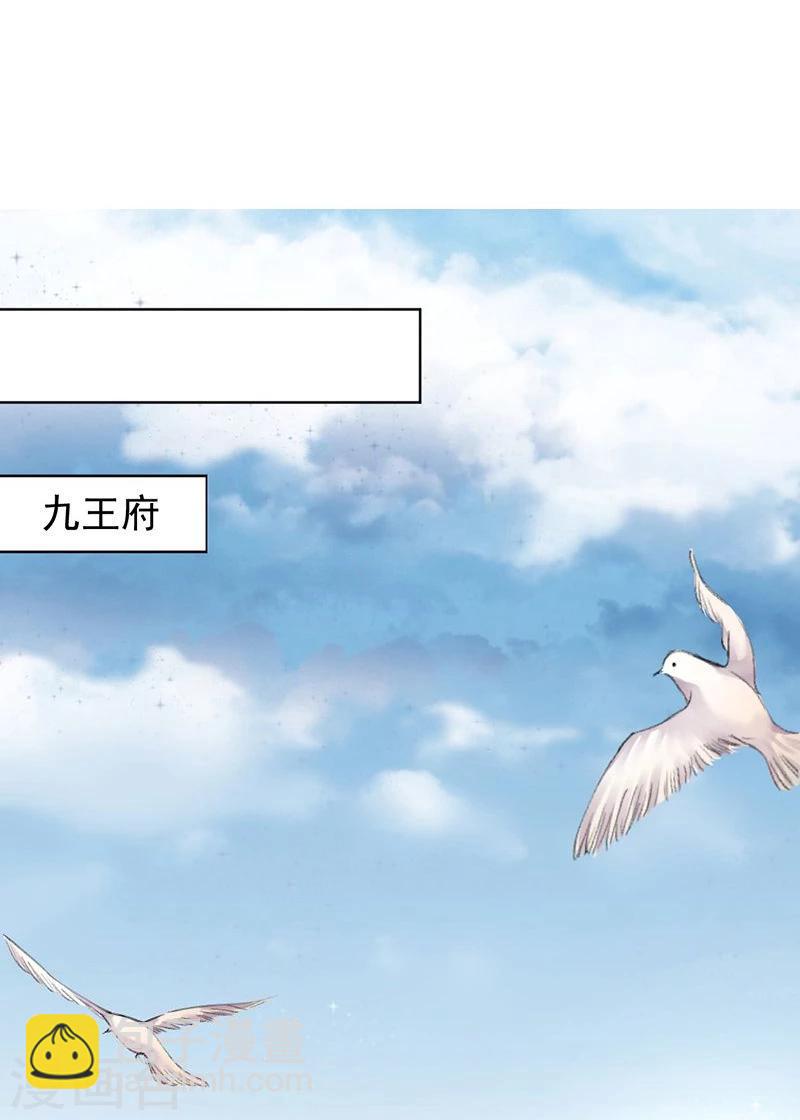 第4话 踏破铁鞋无觅处，得来全不费工夫-第5话