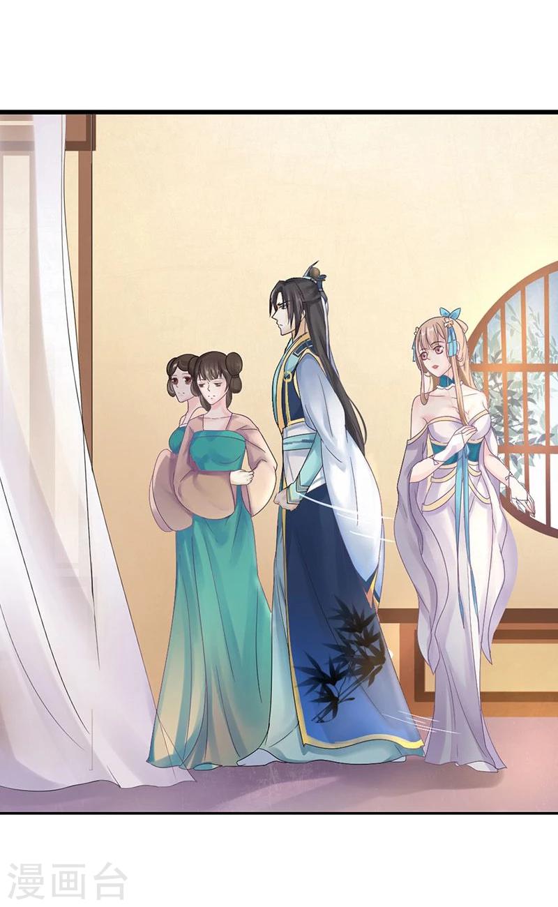 第4话 踏破铁鞋无觅处，得来全不费工夫-第5话