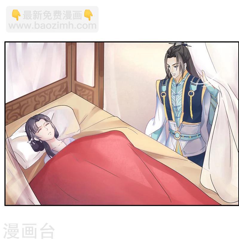 第4话 踏破铁鞋无觅处，得来全不费工夫-第5话