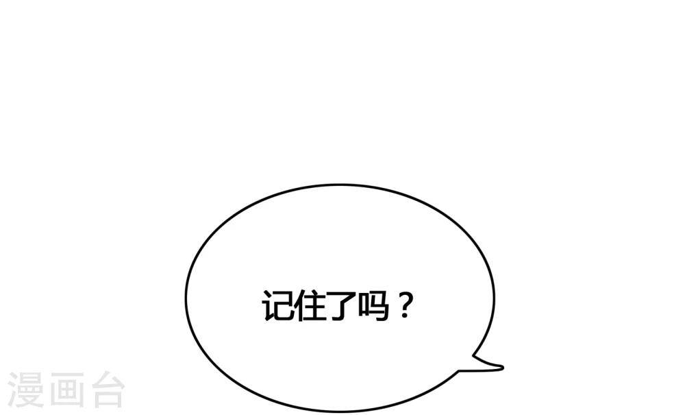 第39话 统统都是背叛者！13