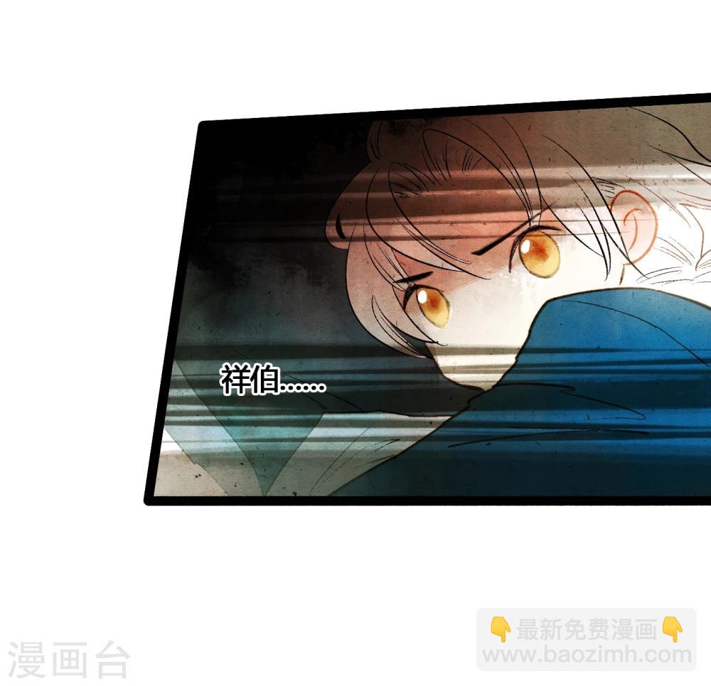 第39话 统统都是背叛者！-第41话