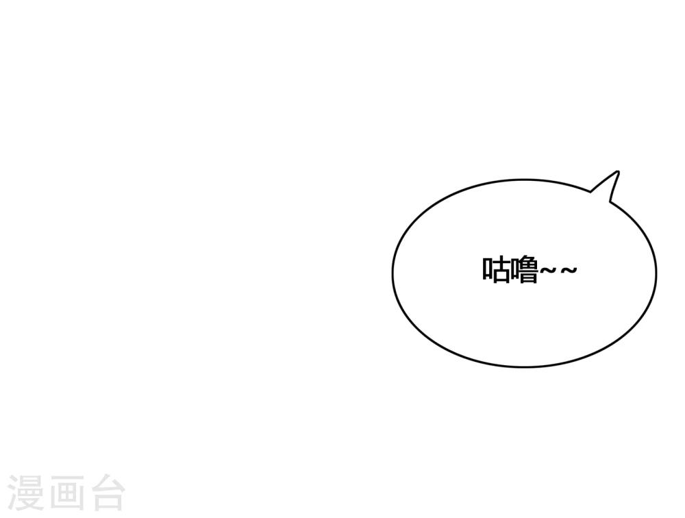 第39话 统统都是背叛者！-第41话