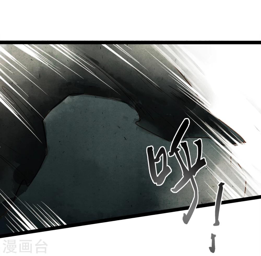 第39话 统统都是背叛者！-第41话