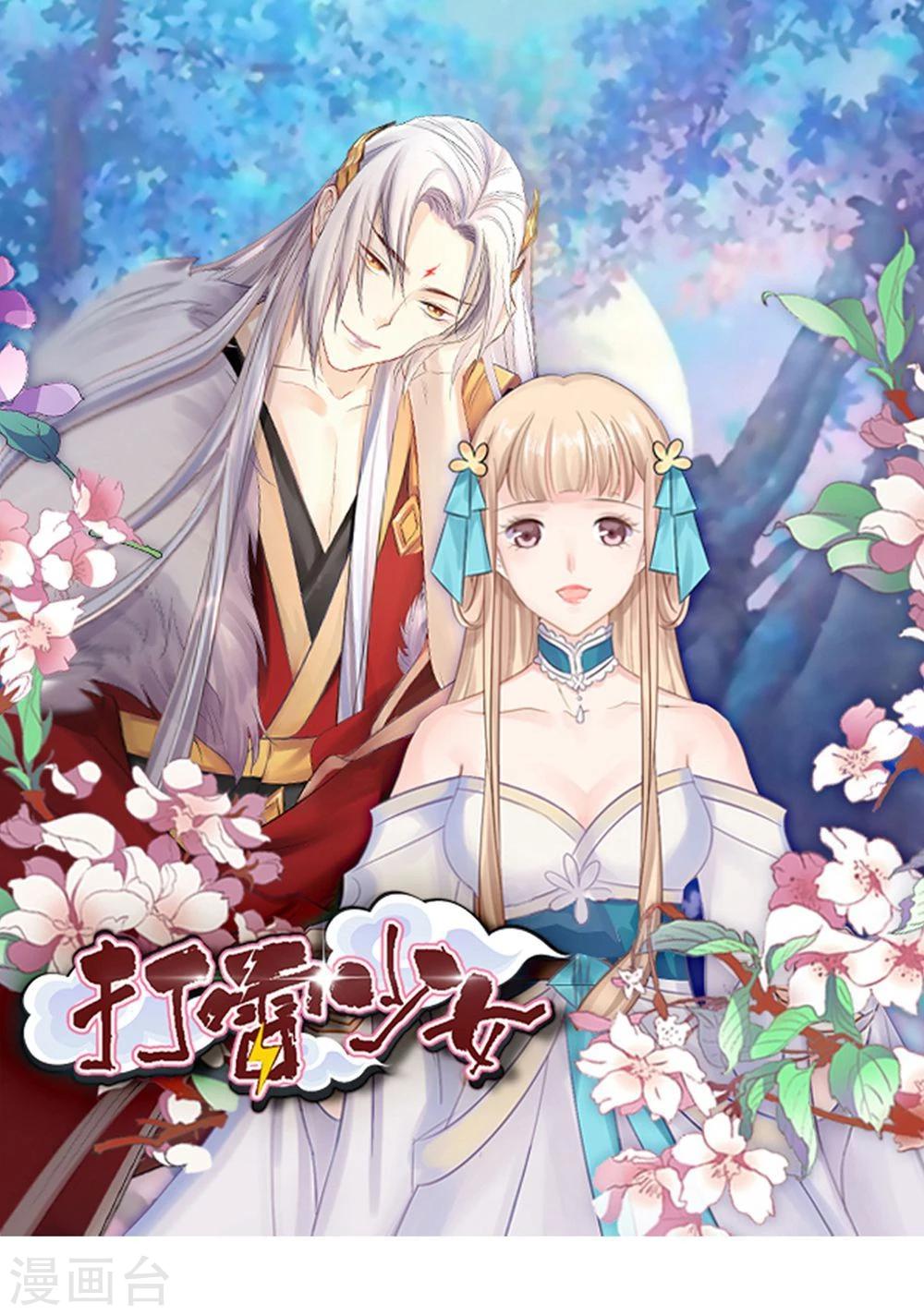 第41话 浴火重生(1/2)-第43话