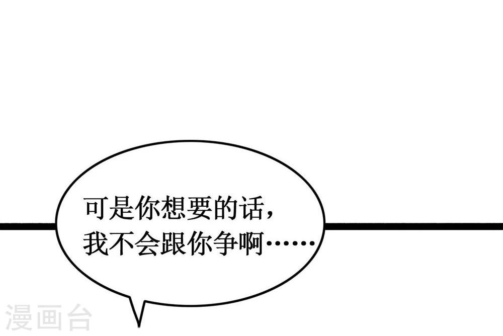 第41话 浴火重生(1/2)-第43话