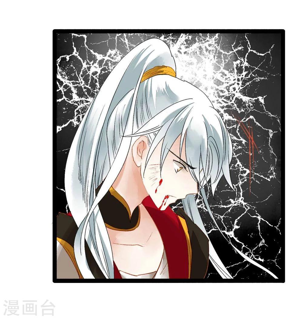 第41话 浴火重生(1/2)-第43话