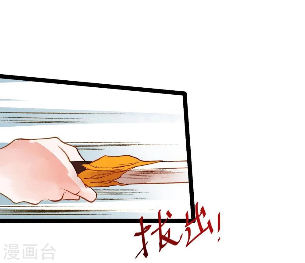 第41话 浴火重生(1/2)-第43话