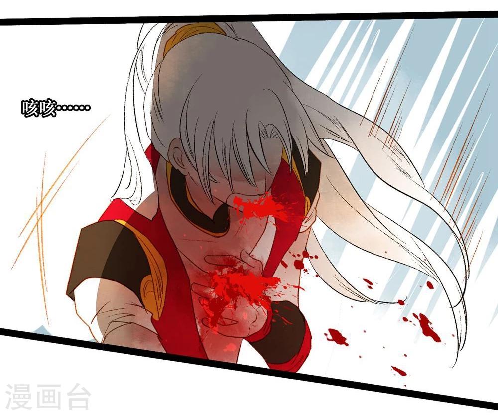 第41话 浴火重生(1/2)-第43话