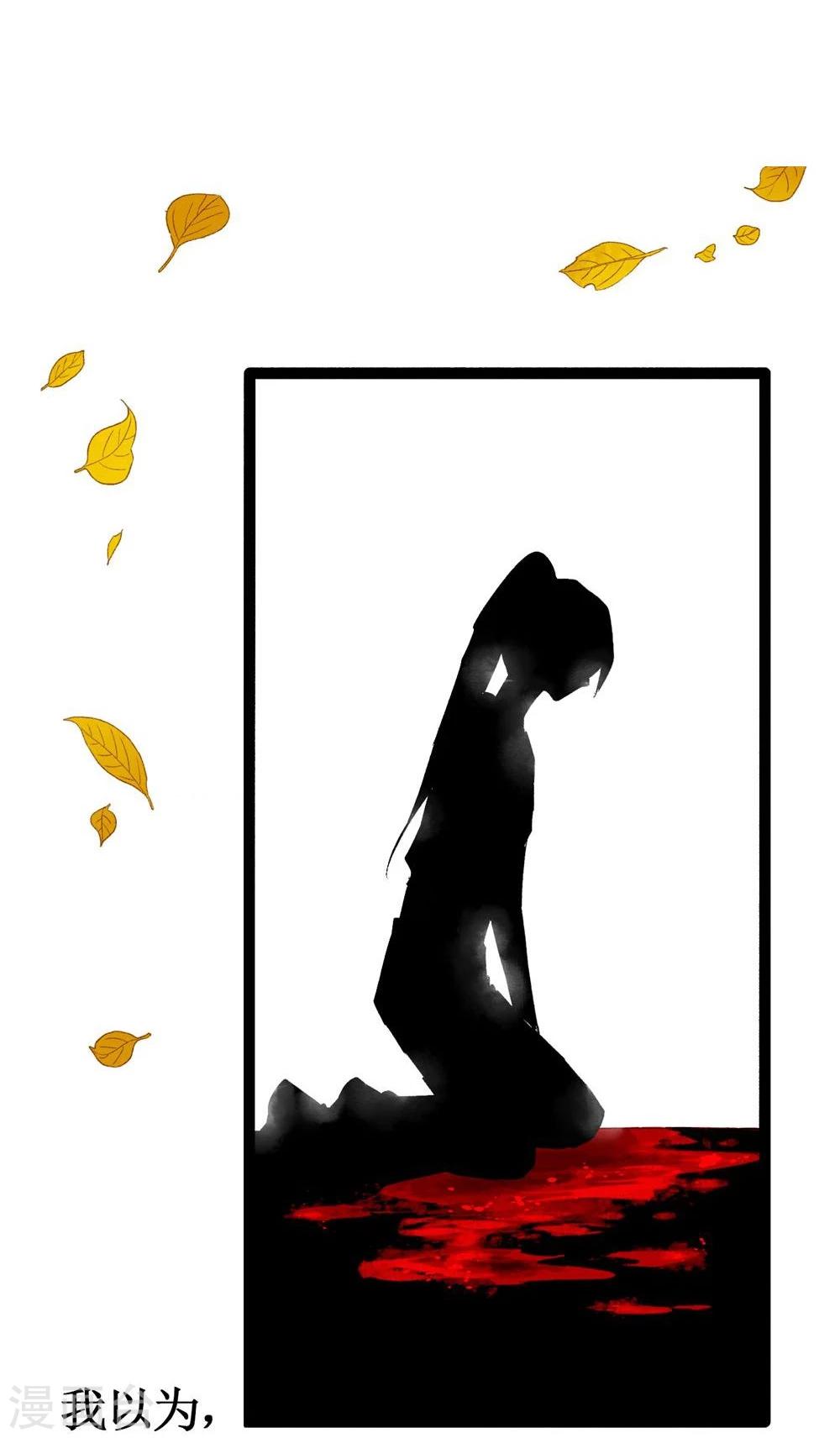 第41话 浴火重生(1/2)-第43话