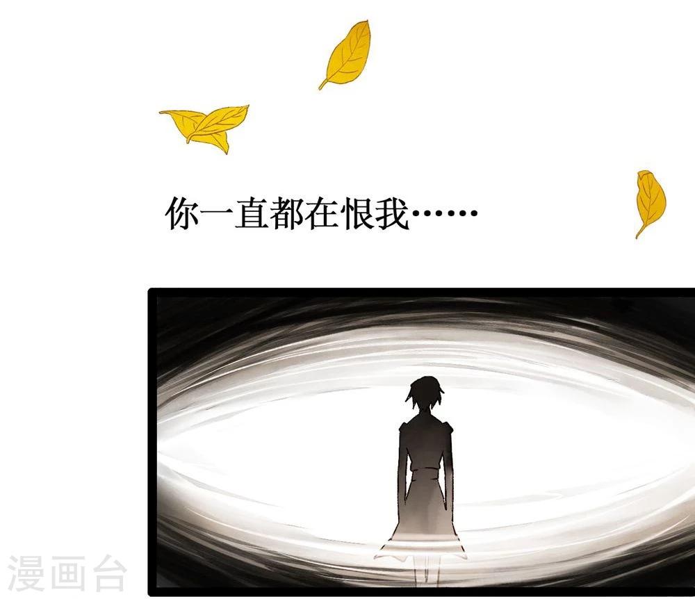 第41话 浴火重生(1/2)-第43话