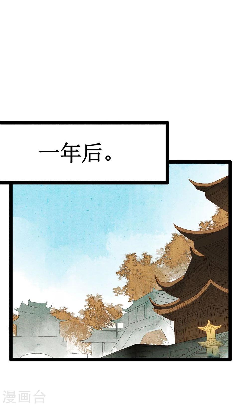 第41话 浴火重生(1/2)-第43话