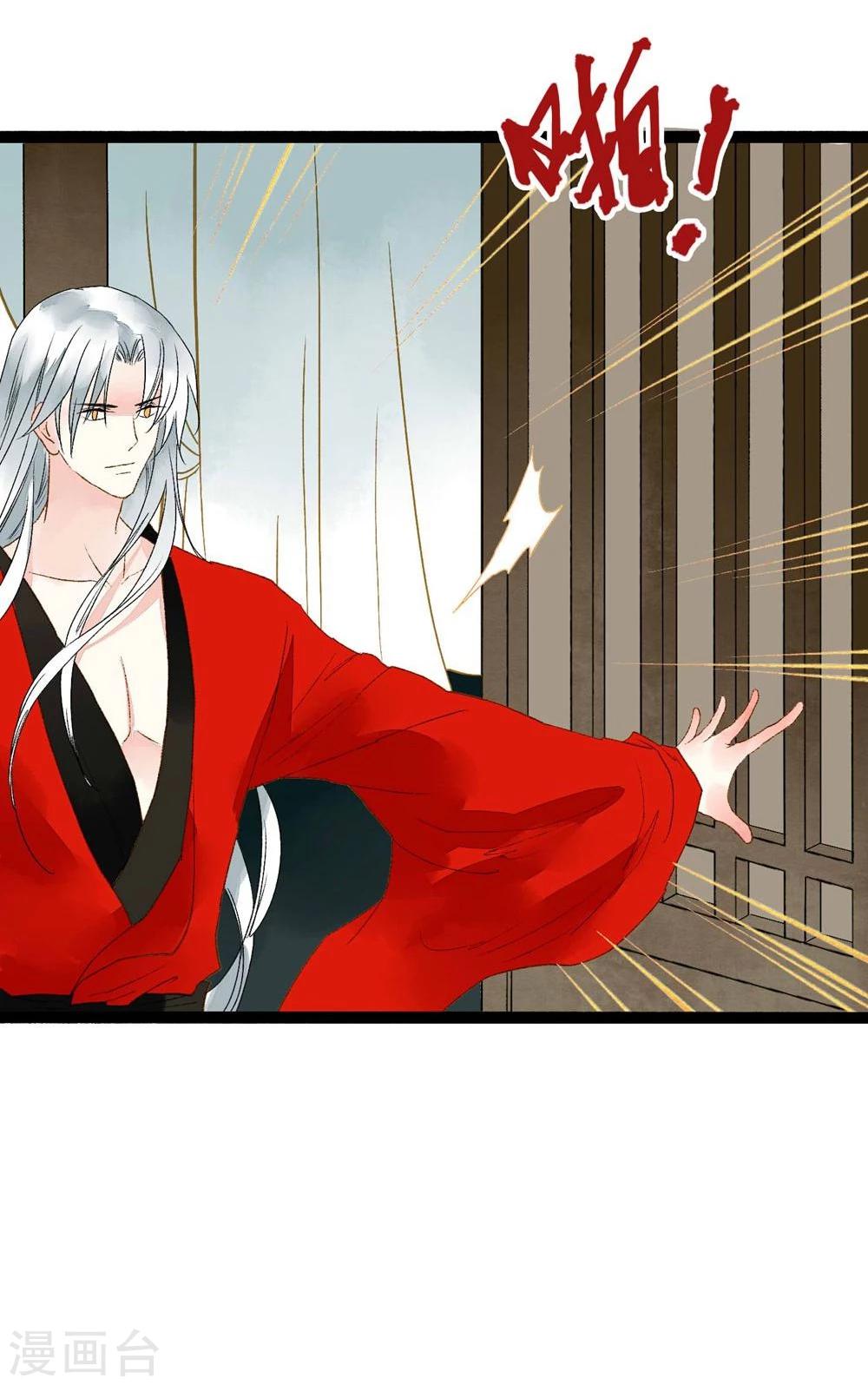 第41话 浴火重生(1/2)-第43话