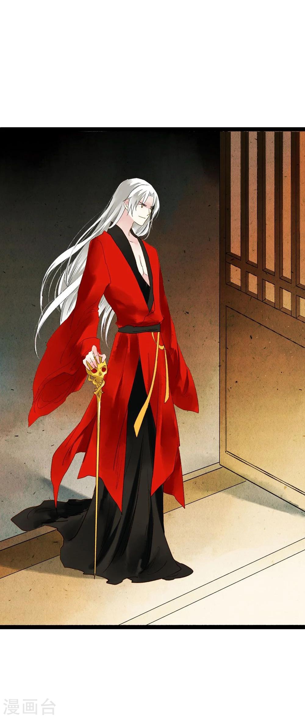 第41话 浴火重生(1/2)-第43话