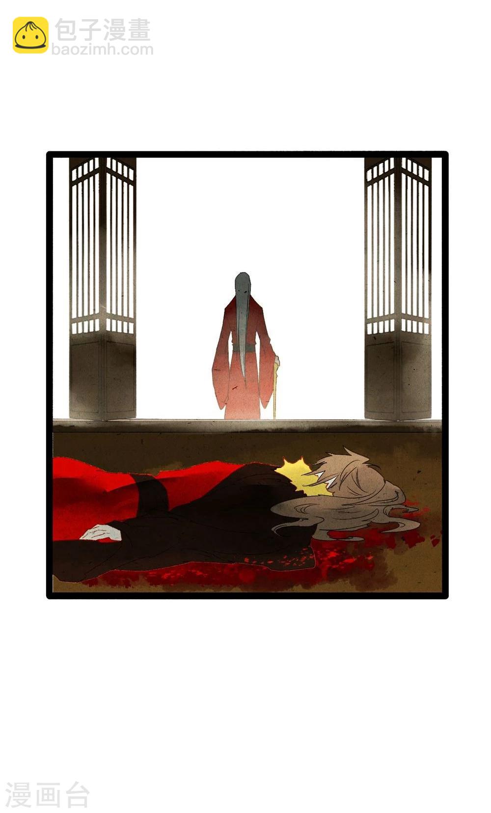 第41话 浴火重生(1/2)-第43话