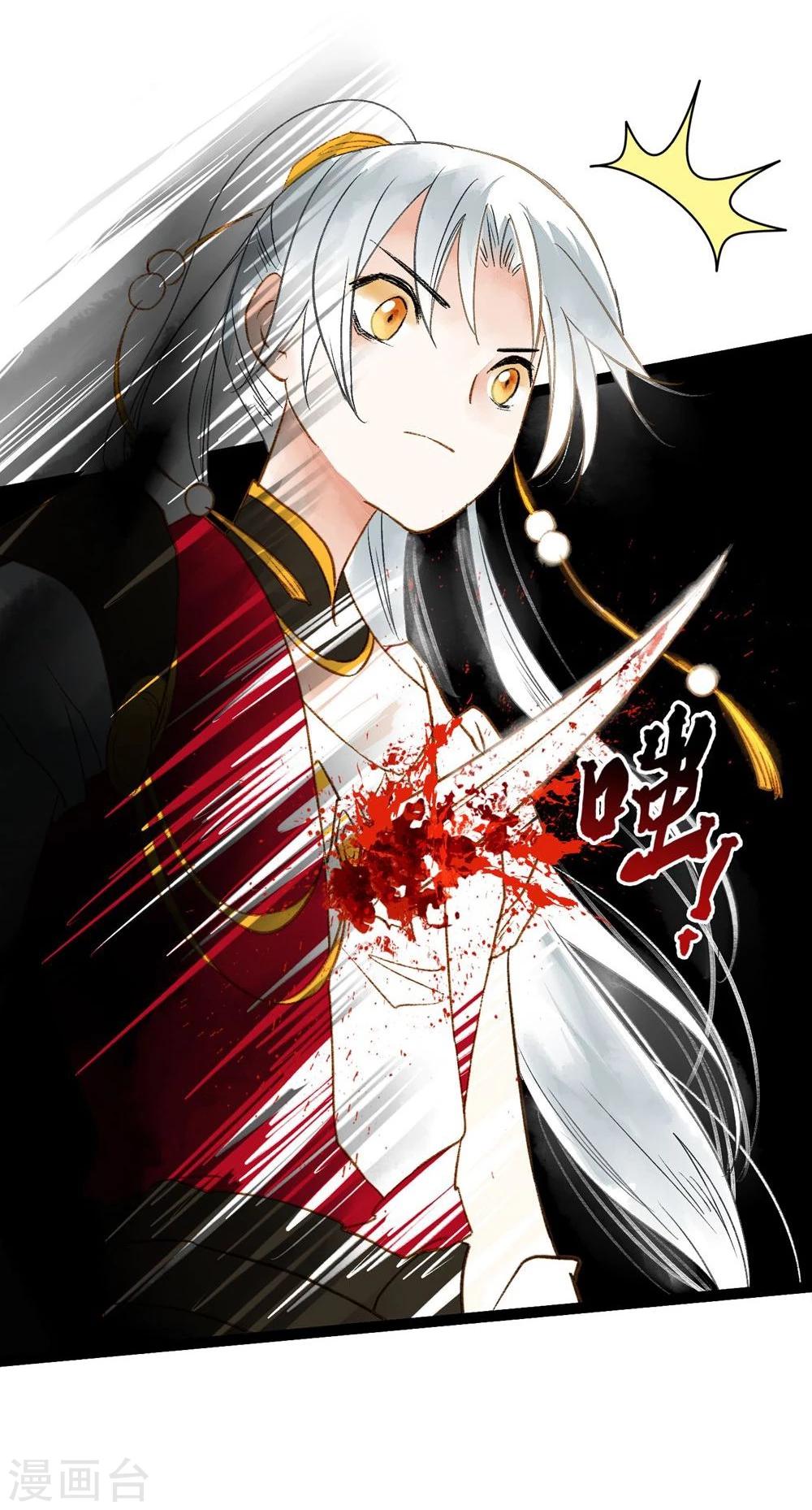 第41话 浴火重生(1/2)-第43话