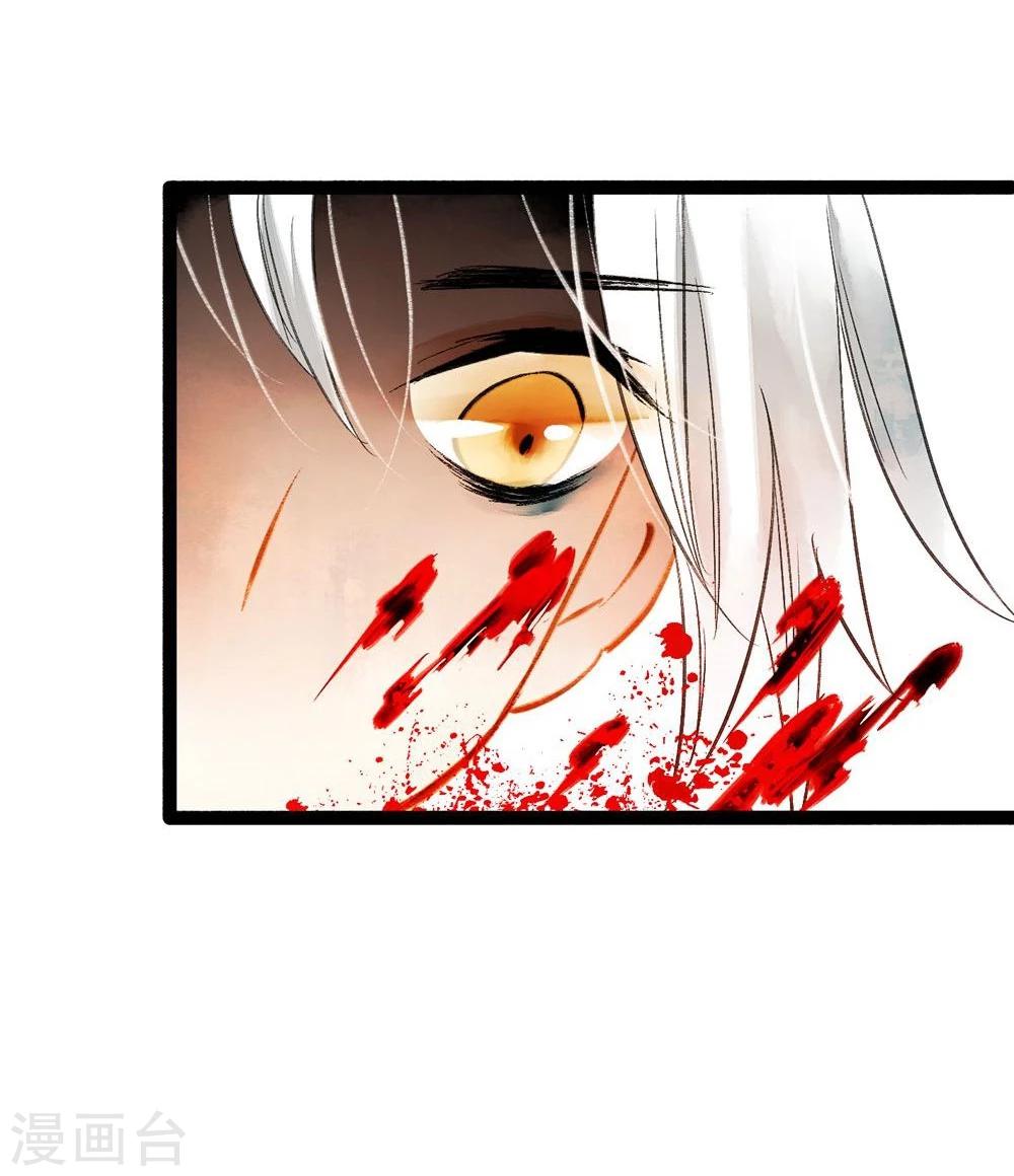 第41话 浴火重生(1/2)-第43话