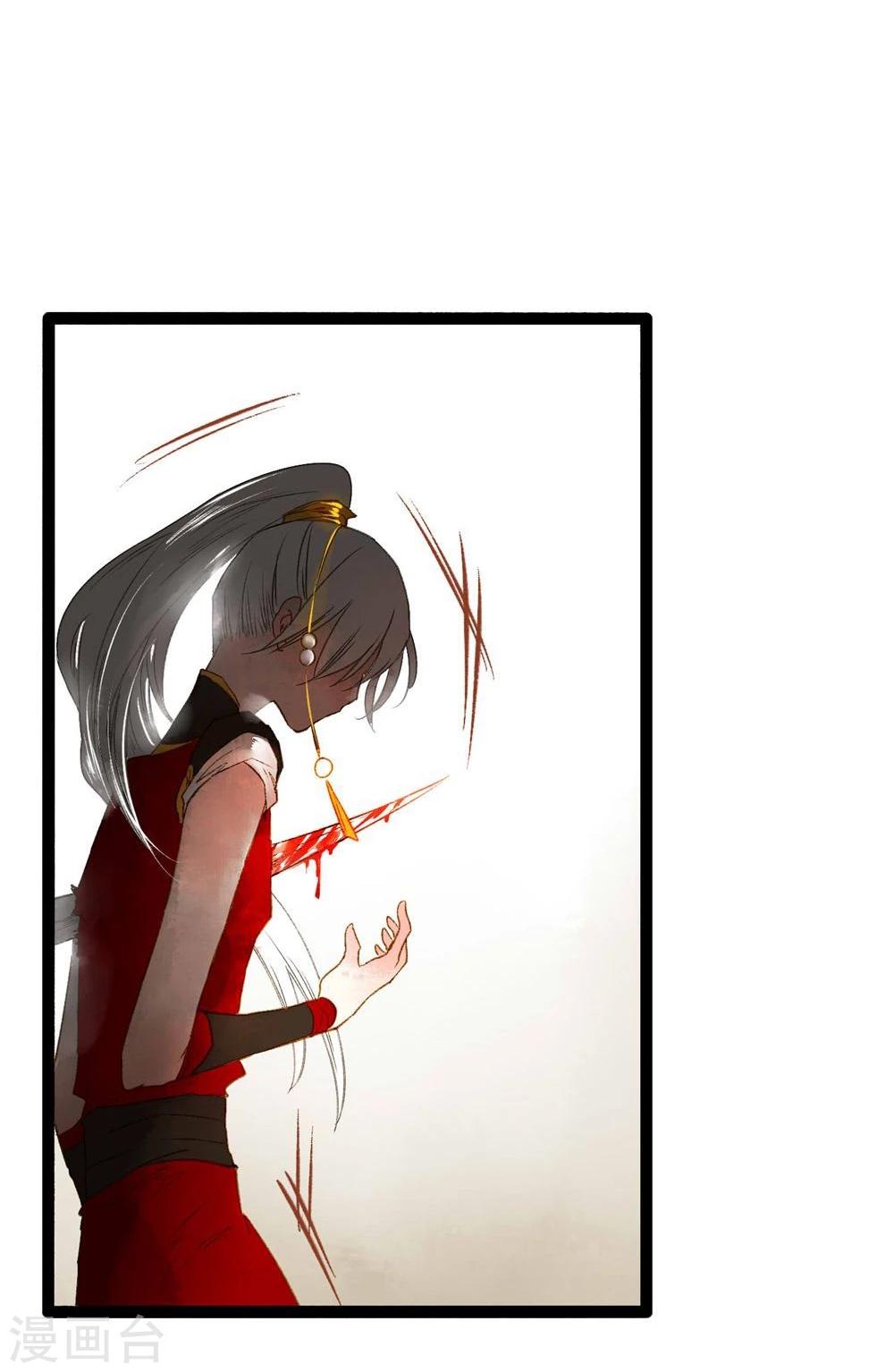 第41话 浴火重生(1/2)-第43话