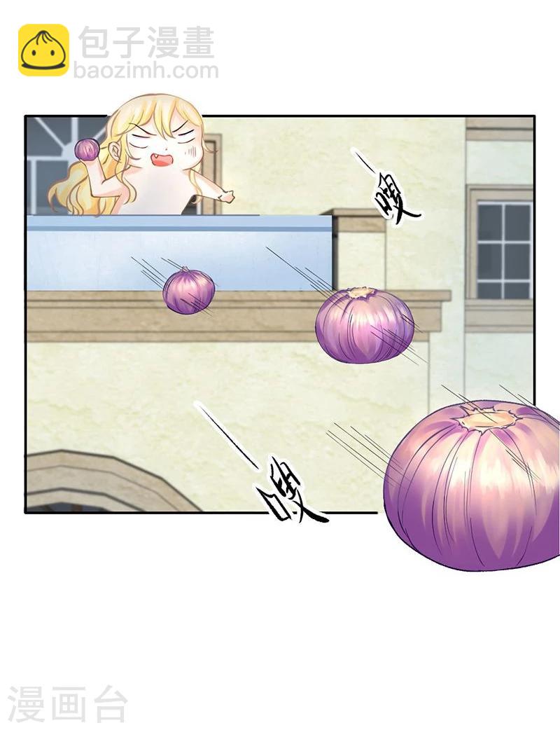 第43话 如何送走瘟神？在线等-第45话