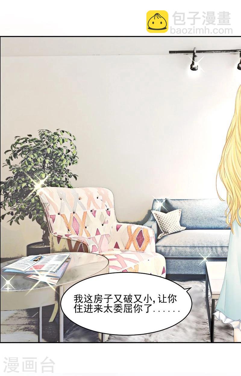 第43话 如何送走瘟神？在线等-第45话